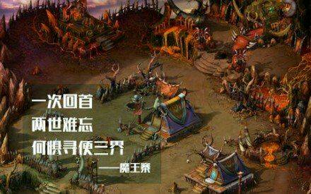 梦幻西游单身节活动攻略,梦幻西游单身节双人活动攻略