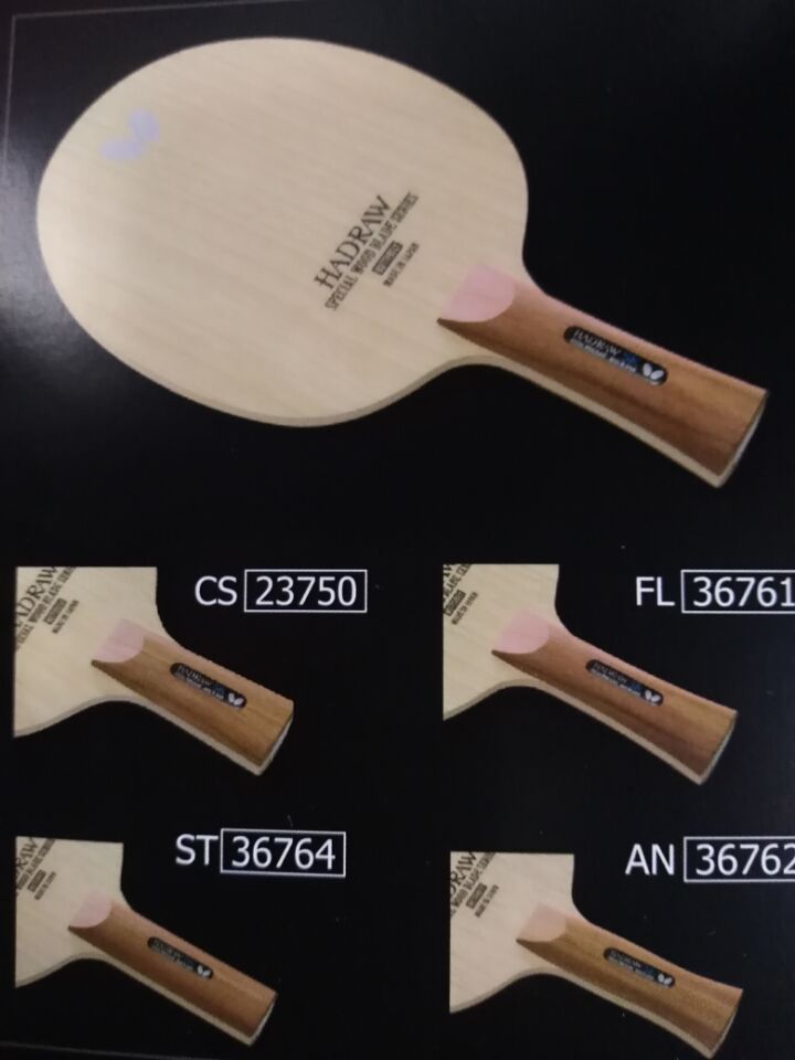 蝴蝶hadraw底板中文名称,蝴蝶hadrawsk底板