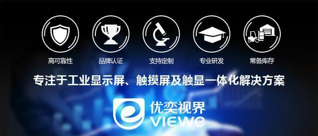 lcd显示屏线路板,lcd液晶显示板原理