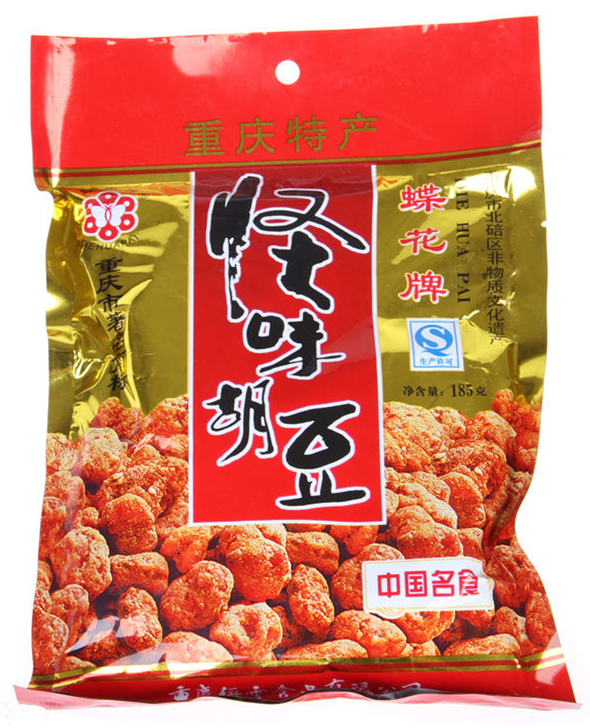 重庆人从小吃到大,重庆人从小吃到大零食