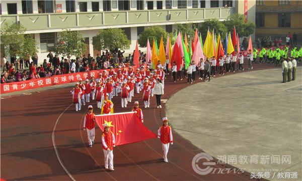 雨湖区中小学生田径运动会,雨湖区2022中小学田径运动会