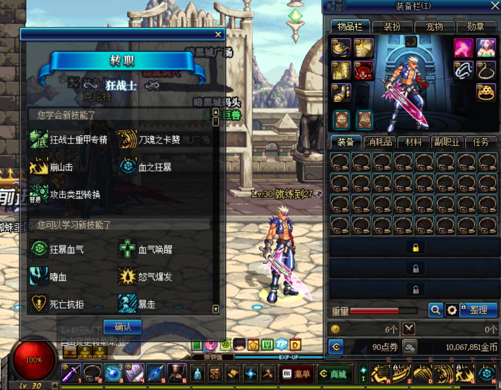 狂战士如何掌握光剑技能,狂战能用光剑吗