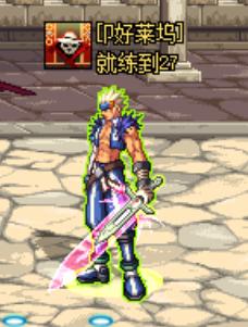 狂战士如何掌握光剑技能,狂战能用光剑吗