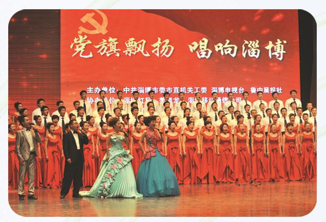 山东淄博第十七中学视频,山东省淄博市第十七中学