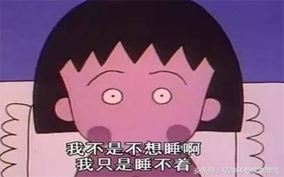 失眠会引起头痛头晕眼睛胀痛吗,心慌头晕头痛失眠多梦怎么回事