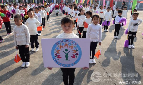 雨湖区中小学生田径运动会,雨湖区2022中小学田径运动会
