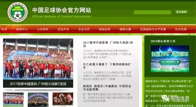 2025中乙扩军规划,中乙扩军最新消息今天