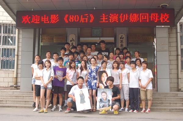 山东淄博第十七中学视频,山东省淄博市第十七中学