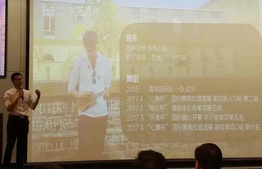 清华特奖答辩杭州,清华历届特奖答辩名单