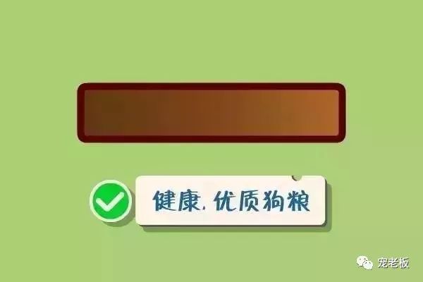 怎么挑选宠物店狗粮呢,宠物狗粮怎么挑选好坏