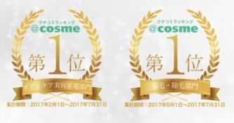 日本cosme精华大赏,日本cosme大赏排名2019水乳