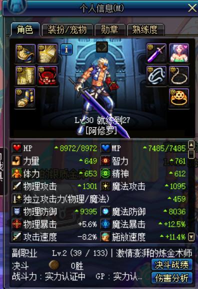 狂战士如何掌握光剑技能,狂战能用光剑吗