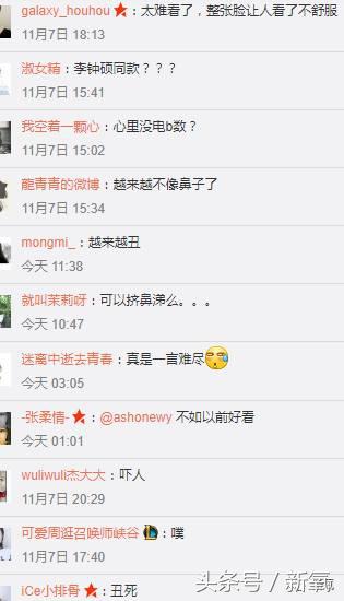 韩安冉这次鼻子修复是在哪修复的,韩安冉现在做的鼻子是什么款的