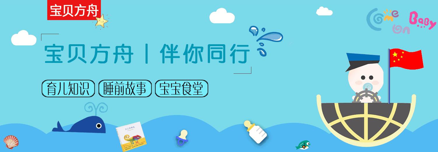 宝宝冬季嘴巴干燥脱皮,苹果脸宝宝用什么面霜