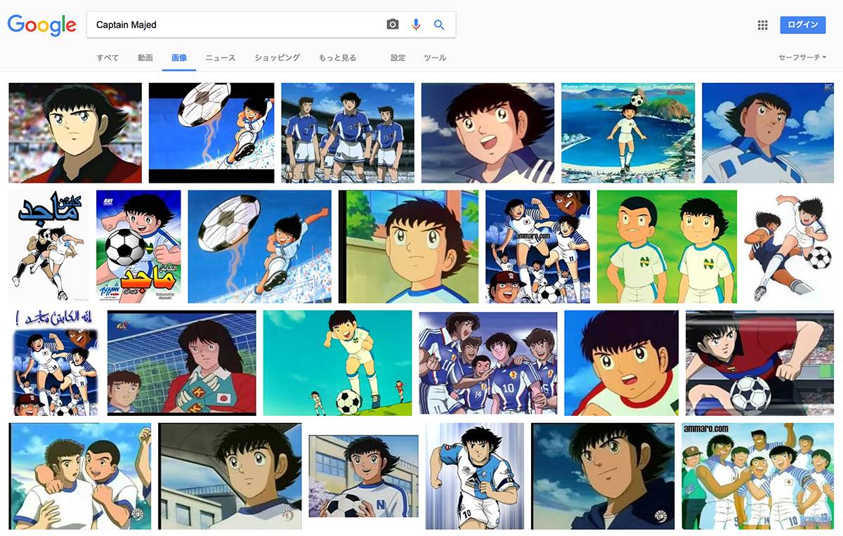 不只本·拉登，中东大佬都是宅