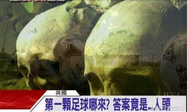 不可思议的足球经典时刻,不可思议足球