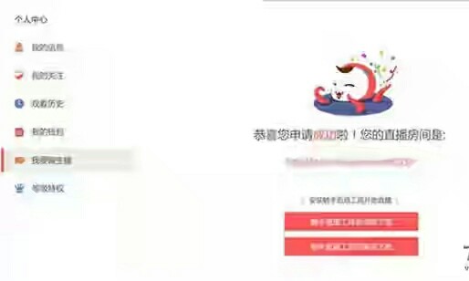 手游主播用什么模拟器,手游主播招募2017