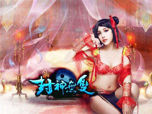 三国十大网页游戏,2015年的封神网页游戏