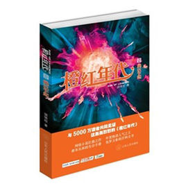 被无数次盛赞的8本书,红极一时的网络小说神作