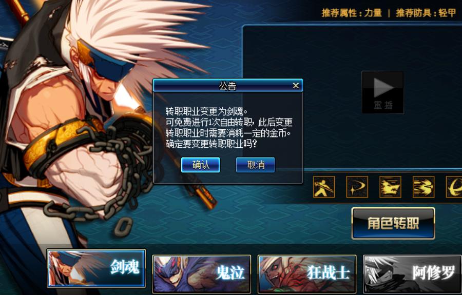 狂战士如何掌握光剑技能,狂战能用光剑吗