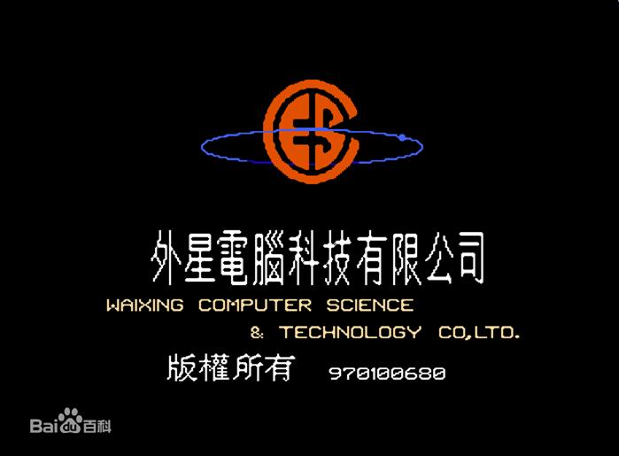 山翁说游戏——怀念那些年陪伴我的game（上部）