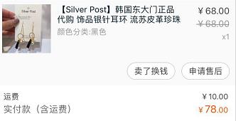双十一不买东西感觉吃亏了,双十一剁手的代价