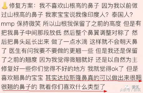 韩安冉这次鼻子修复是在哪修复的,韩安冉现在做的鼻子是什么款的