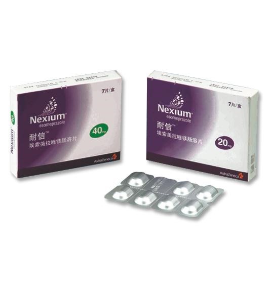 每日一药讲解视频,耐信nexium是什么意思