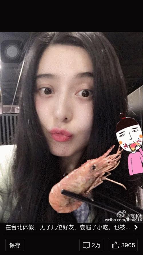 电吹风虾,台湾电吹风烤虾