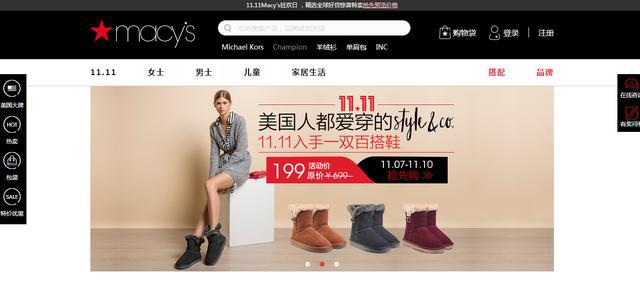 哪些海淘网站是正品,海淘都用什么平台好