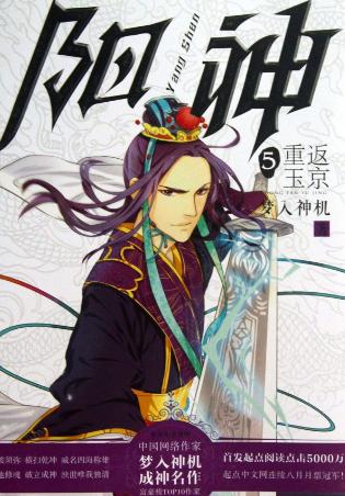 被无数次盛赞的8本书,红极一时的网络小说神作