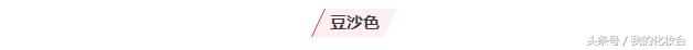 完美底妆和眼妆化妆有什么技巧,10分钟搞定秋冬妆手残党也不怕