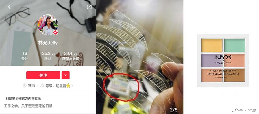 这款红遍半个娱乐圈的网红遮瑕盘，到底好在哪里？