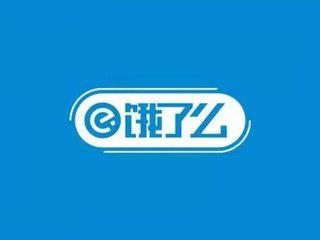 饿了么现金贷靠谱吗,外卖饿了么入驻