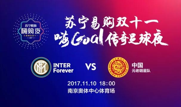 萨内最新回归消息,国米萨内蒂最新消息