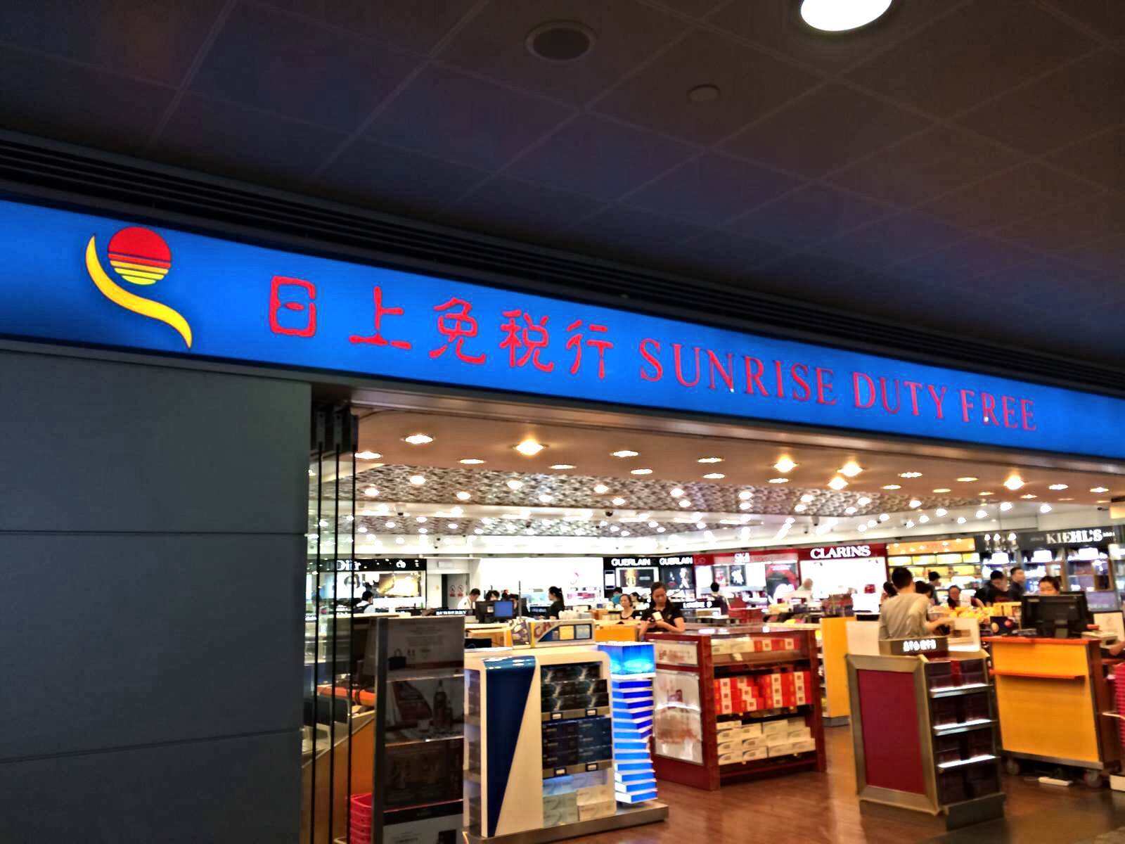 各个免税店最便宜的品牌,国外的免税店有什么值得买的
