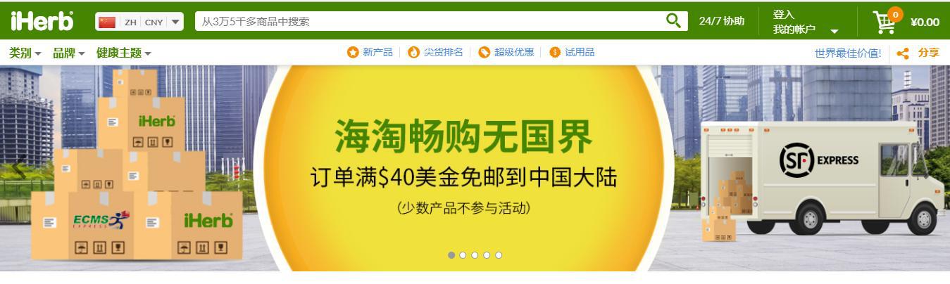 哪些海淘网站是正品,海淘都用什么平台好