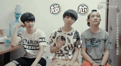 tfboys90后与00后的代沟,tfboys之间90和00后的代沟