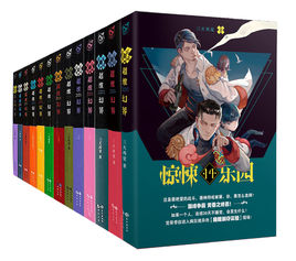 被无数次盛赞的8本书,红极一时的网络小说神作