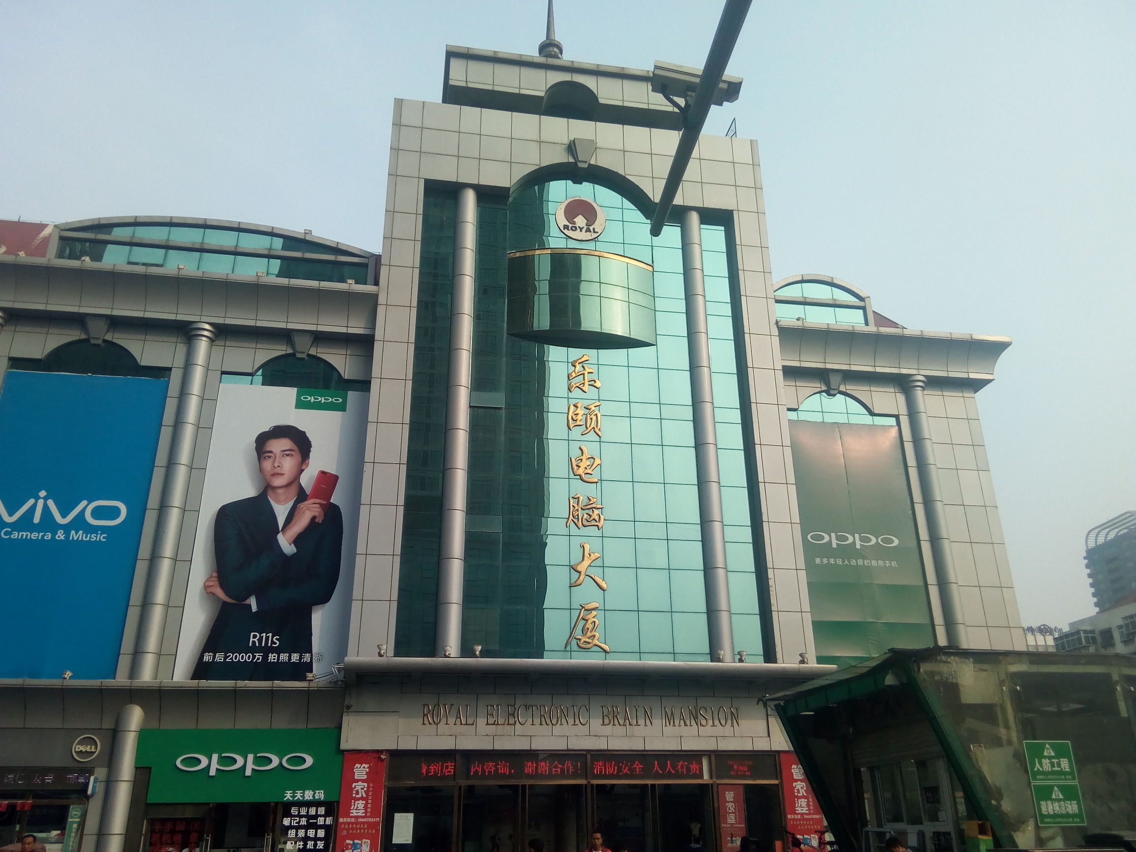 邯郸乐颐电脑大厦,邯郸乐颐电脑大厦修电脑