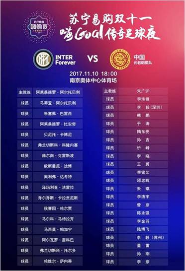 2020双十一苏宁嗨爆夜,苏宁双十一嗨爆夜饭拍