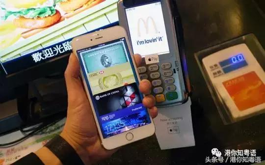 香港现在是用现金还是支付宝微信,香港人常用的电子钱包