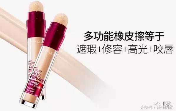 新手化妆入门平价化妆品清单图片,学生党平价化妆品推荐