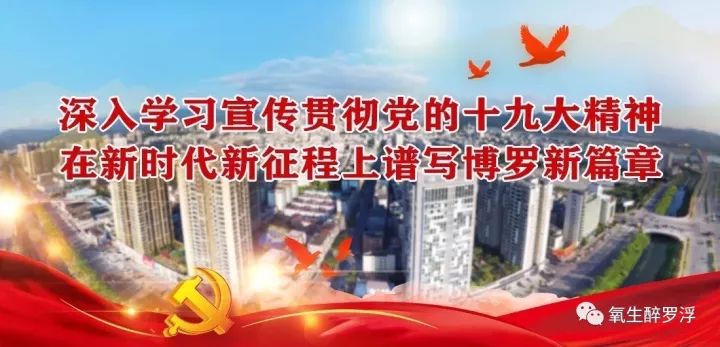 罗浮山优惠团购,双十一游玩门票团购