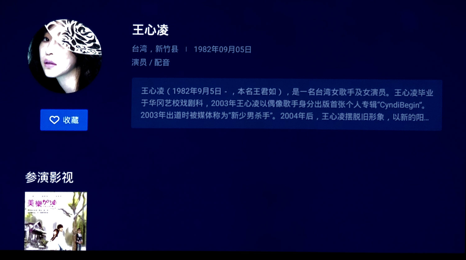 暴风max6无屏电视价格,打造家庭私人影院