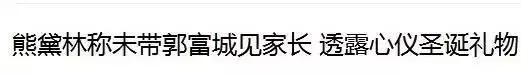 秋瓷炫告诉老公自己怀孕了的视频两人都笑哭了！女星孕相原来都……