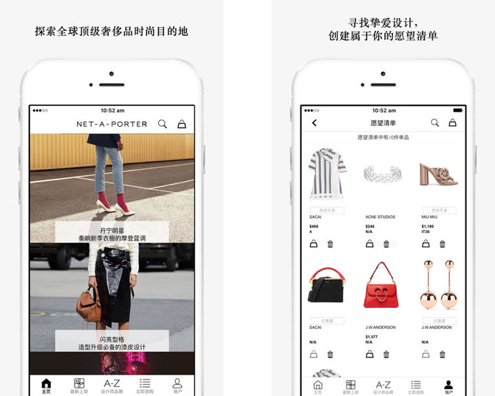 十大最受欢迎的购物app,最好用最省钱的购物app
