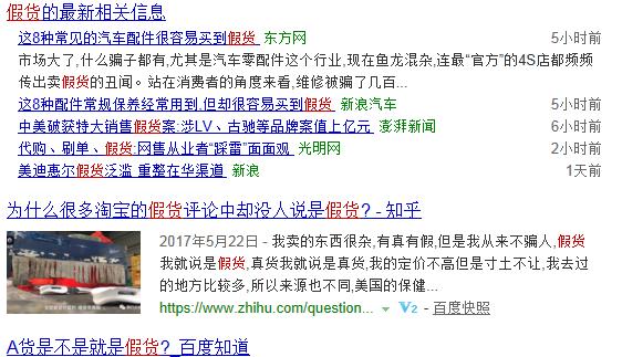 哪些海淘网站是正品,海淘都用什么平台好