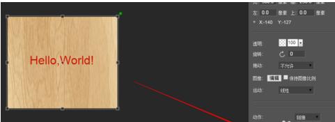 微信h5展示怎么做,微信h5网页制作