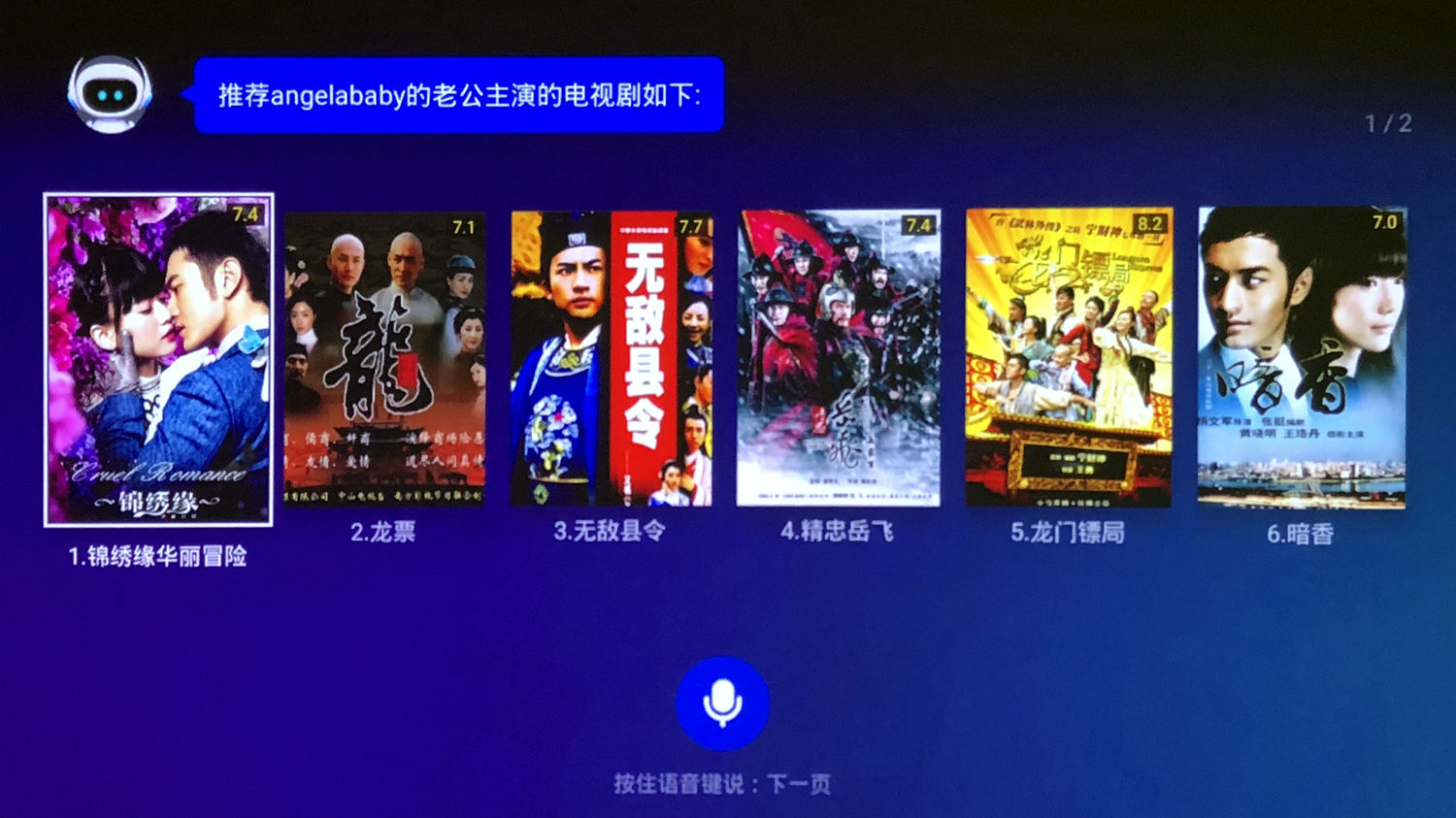 暴风max6无屏电视价格,打造家庭私人影院